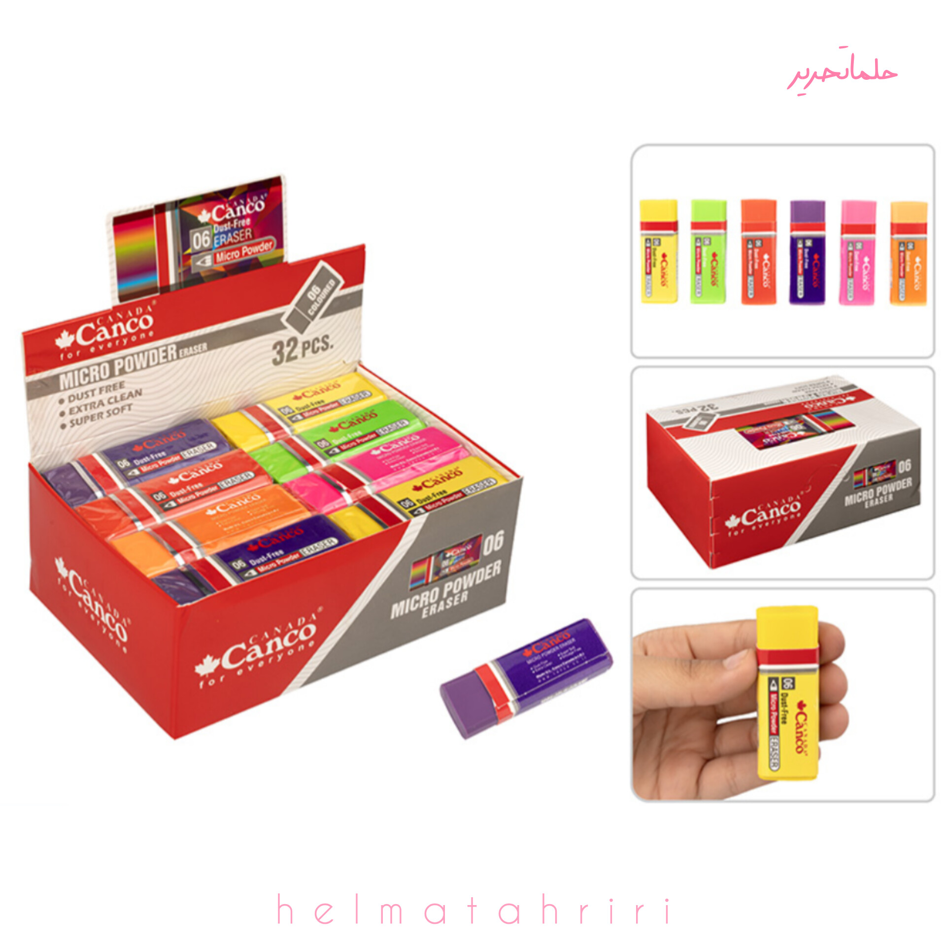 پاکن رنگی بزرگ 6سانتی کنکو