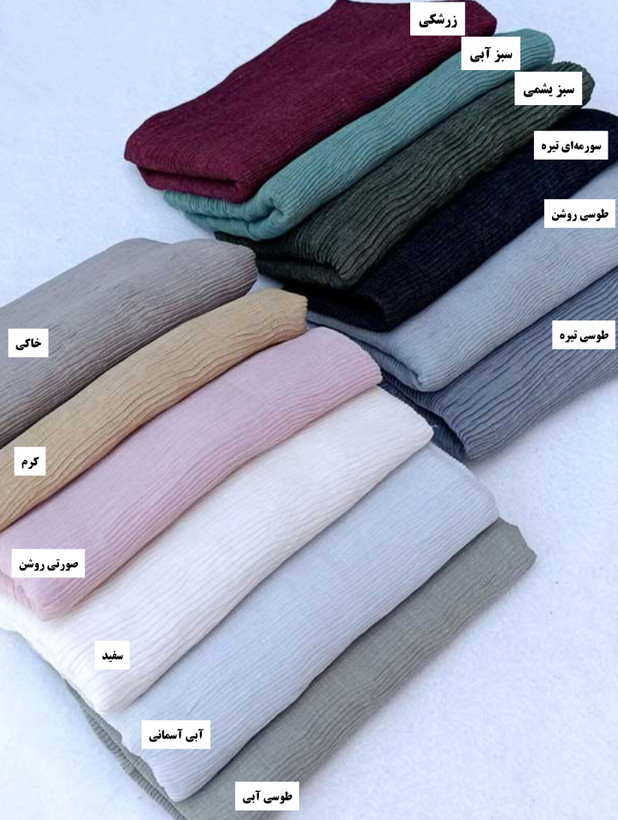 شال پلیسه برشکا ۲ (رنگبندی دارد)