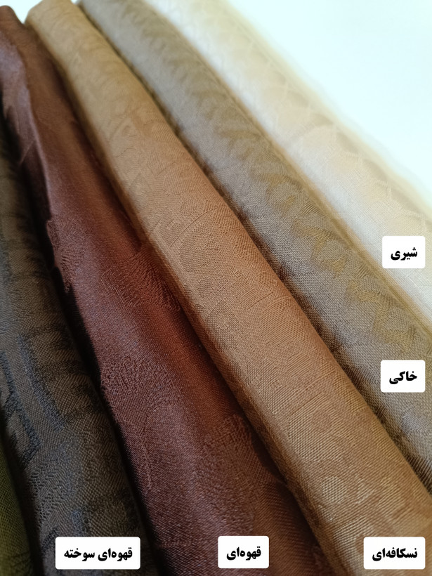 روسری ژاکارد نخی رنگی دورو قواره بزرگ